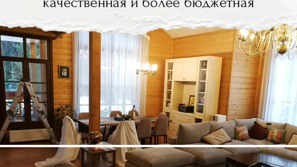 Новогодний загородный дом